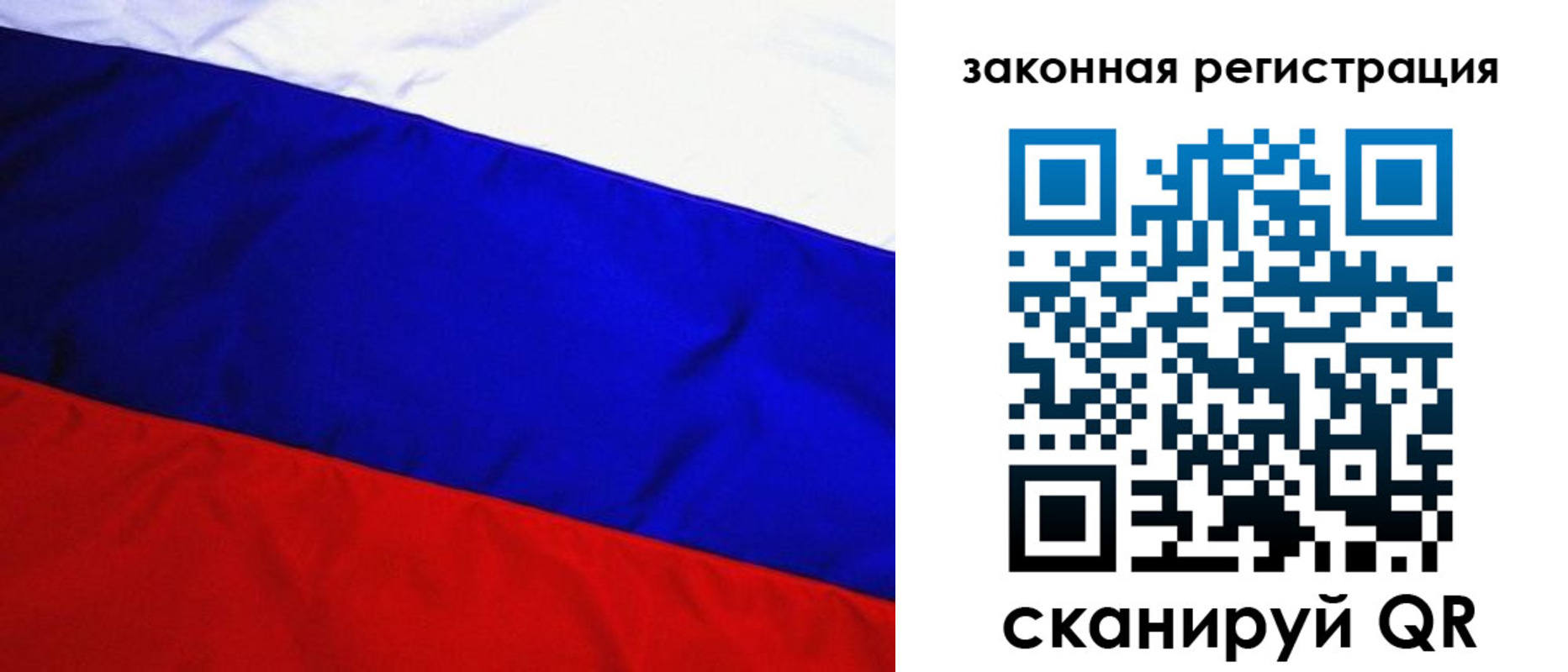 временная регистрация собственник в Владивостоке