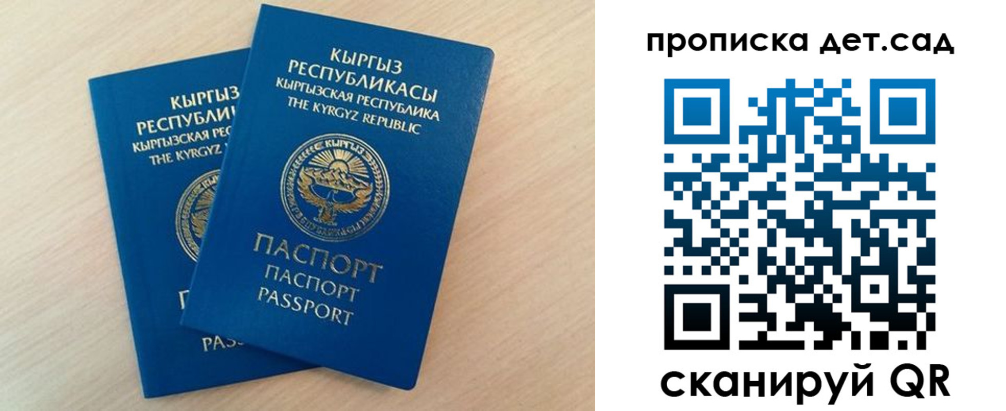 где прописаться в Владивостоке