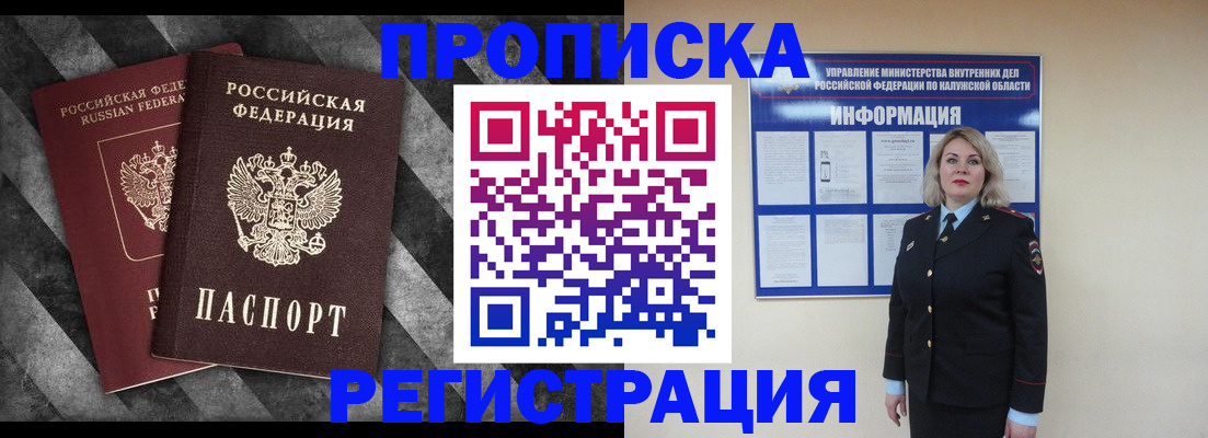 форма 3 в Владивостоке