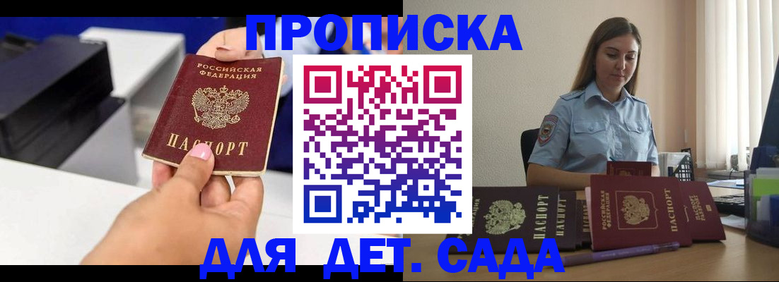 форма 3 в Владивостоке